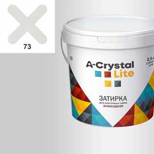 Затирка эпоксидная A-Crystal - Lite 1 кг 73