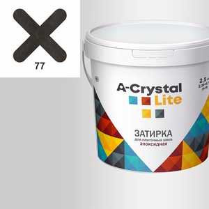 Затирка эпоксидная A-Crystal - Lite 1 кг 77