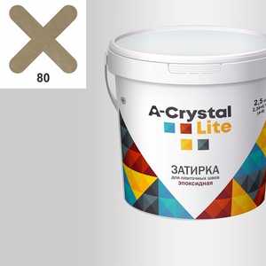 Затирка эпоксидная A-Crystal - Lite 2.5 кг 80