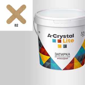 Затирка эпоксидная A-Crystal - Lite 2.5 кг 82
