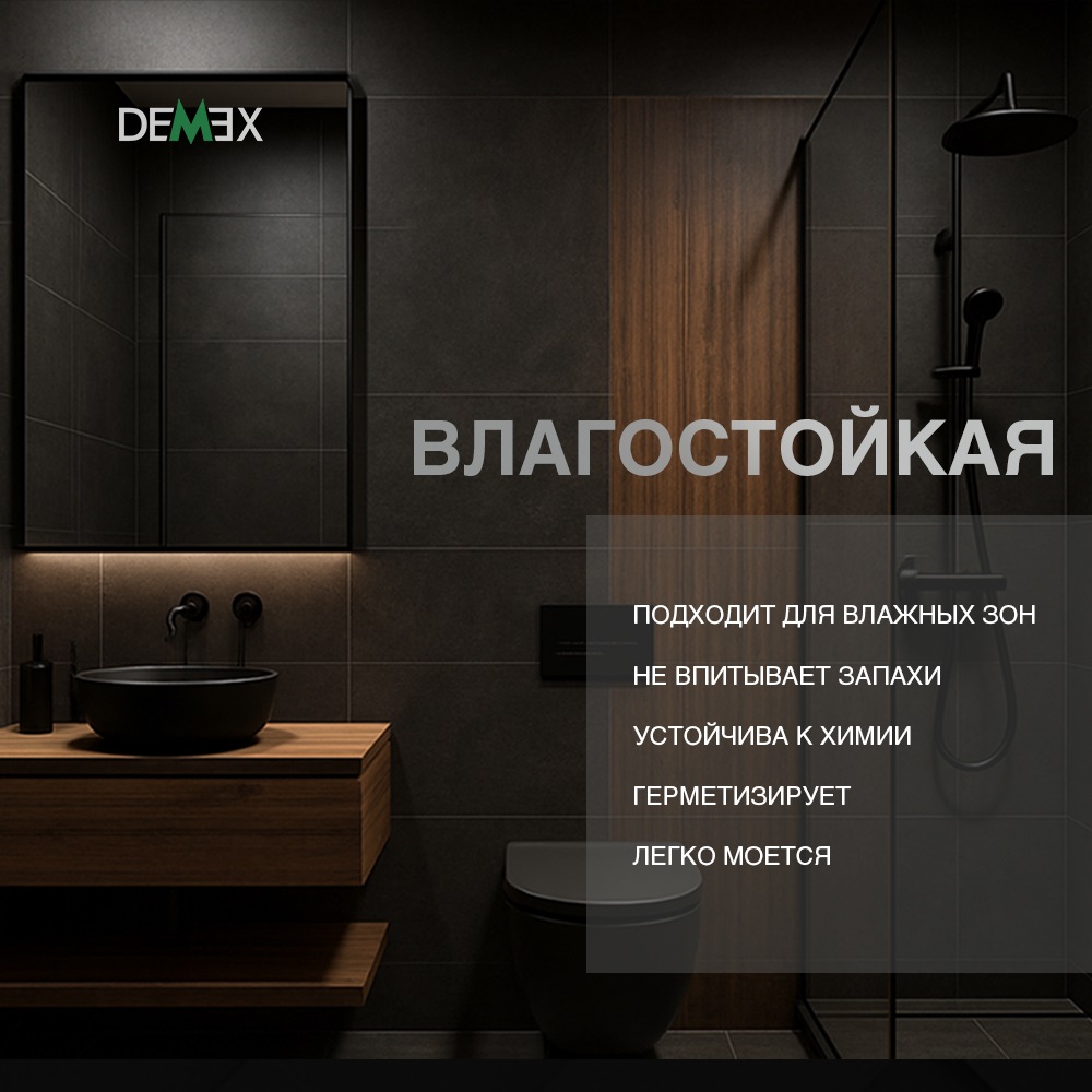  Глянцевая двухкомпонентная эпоксидная затирка 104 Теплый серый - фото 5