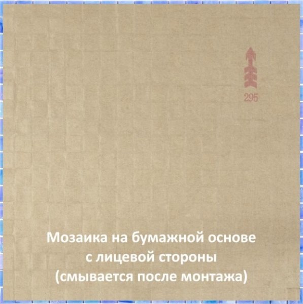 На стену Smalto SM39 - фото 2