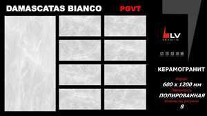 892101 На пол Polished Radial Statuario - фото 12