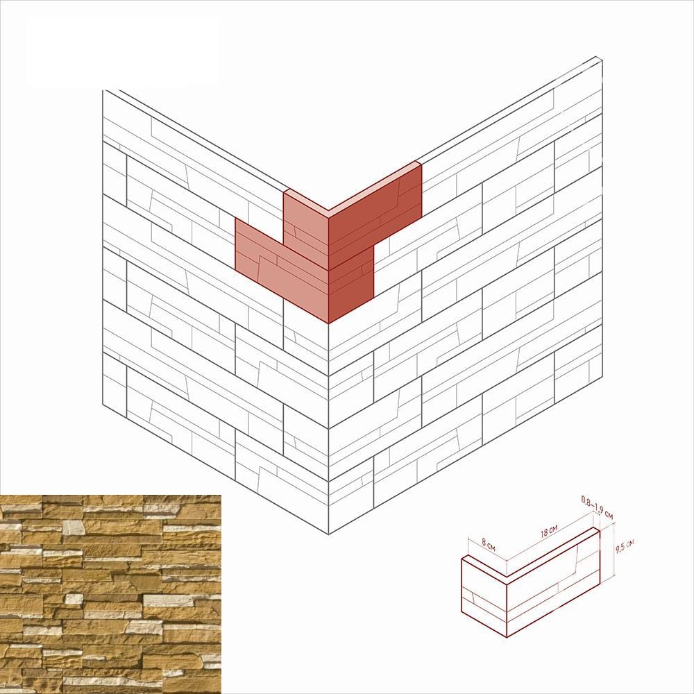 230-25 На стену Каскад Рейндж 230-25 Угол