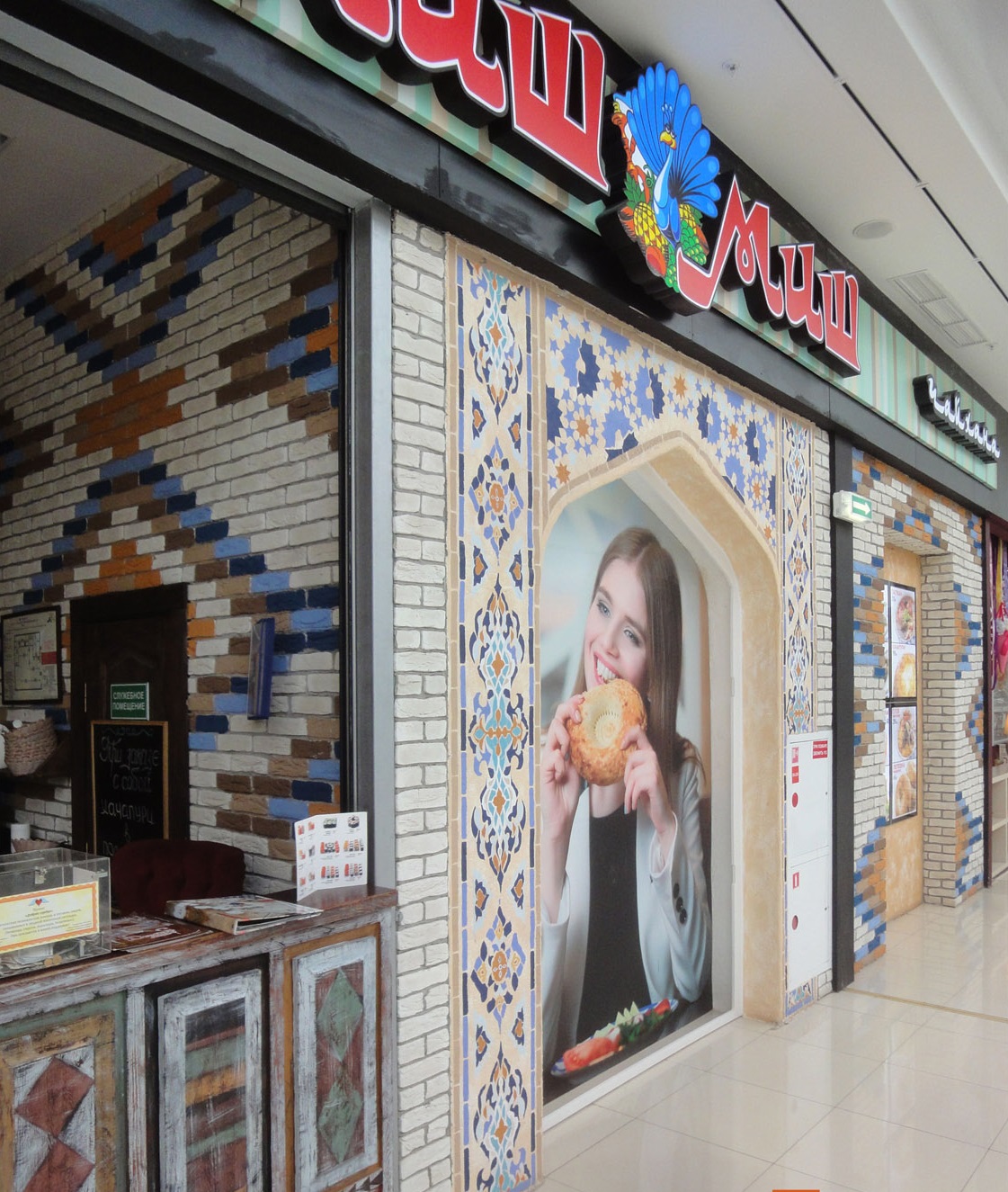 На стену Бруклин 194 Угол 205-210х100х55-60х15 - фото 7