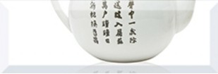 Панно Monocolor Composicion Japan Tea 03 чайник. чашка - фото 4
