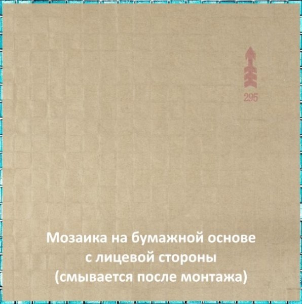 На стену Beauty BN16 - фото 2