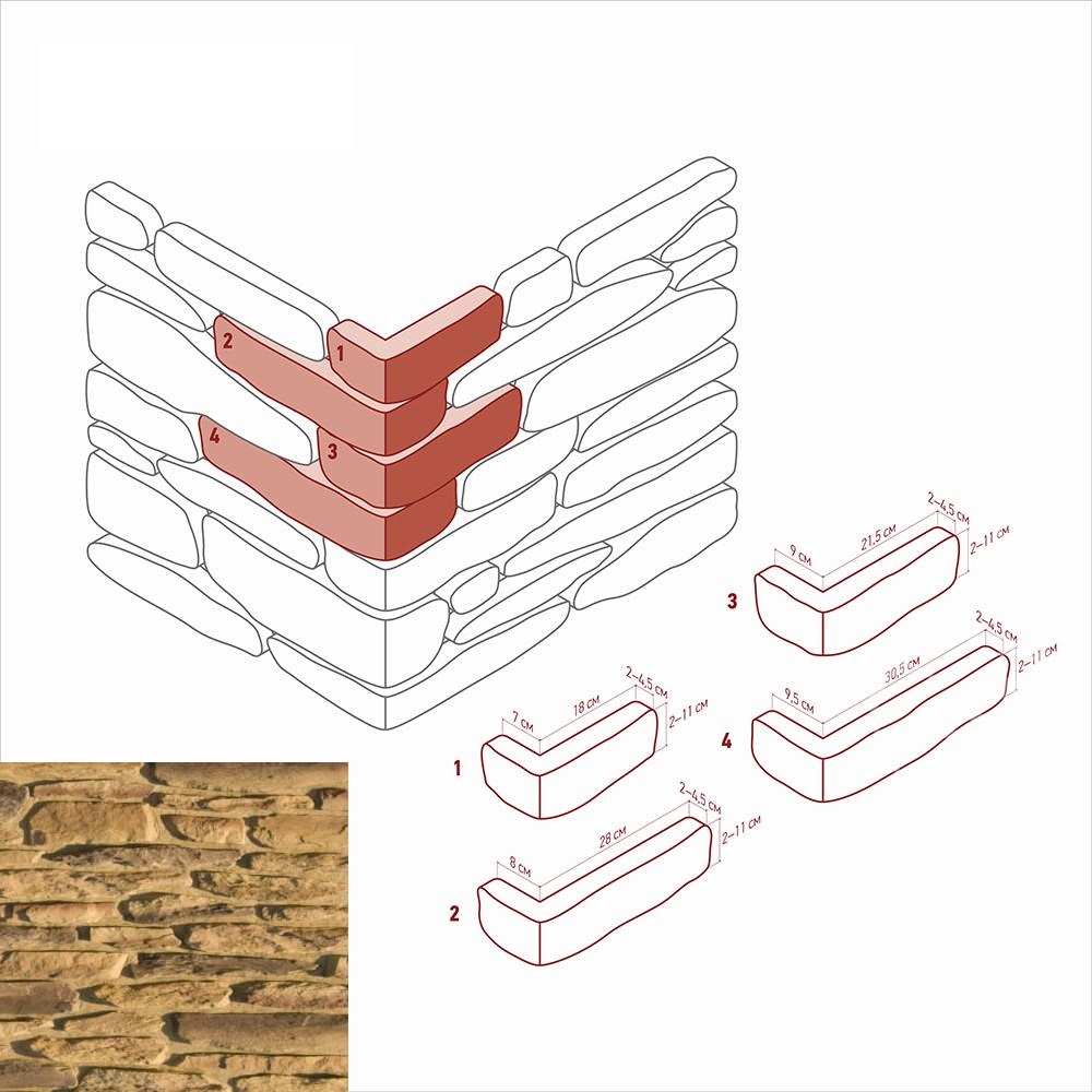 540-65 На стену Айгер 540-65 Угол