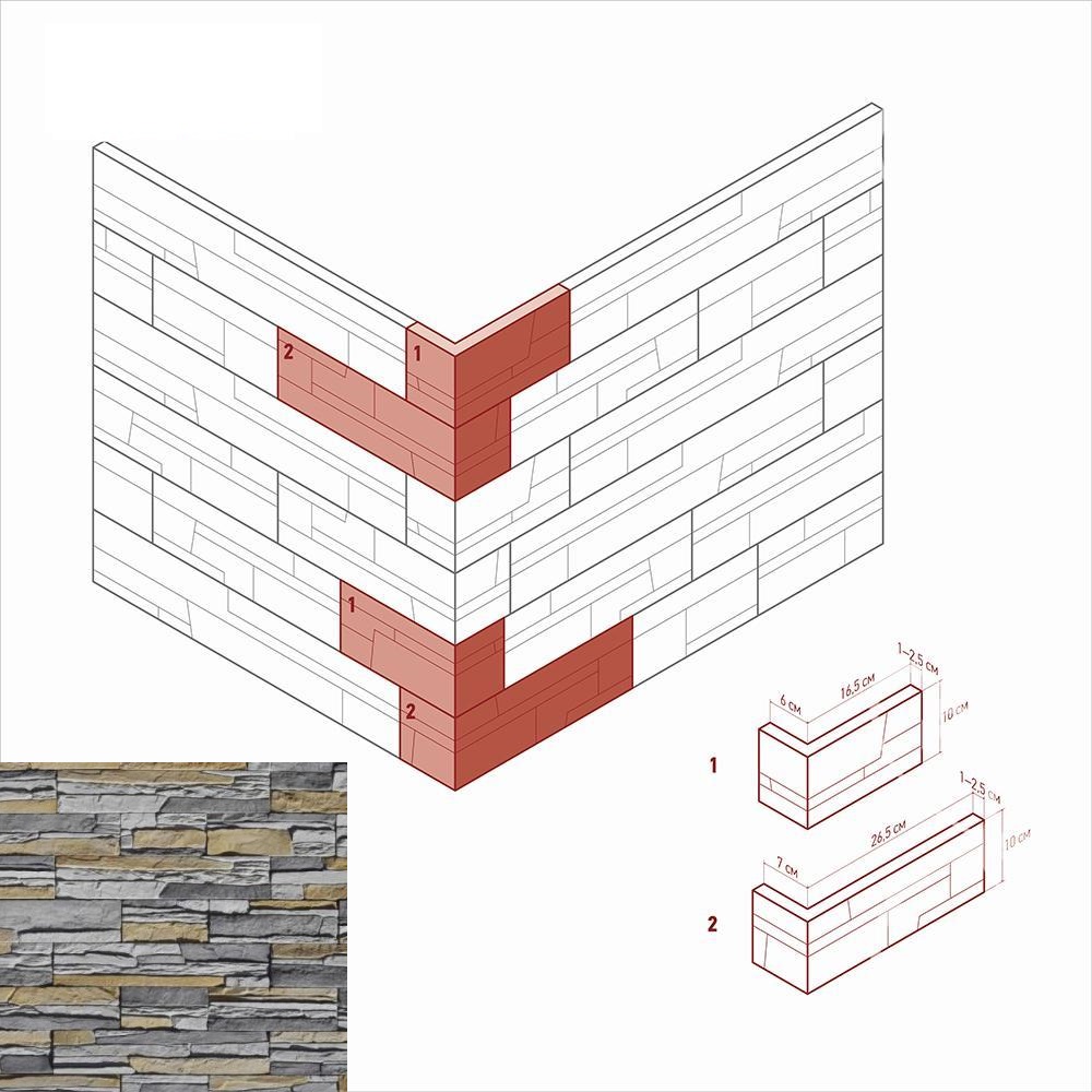 270-85 На стену Норд Ридж 270-85 Угол
