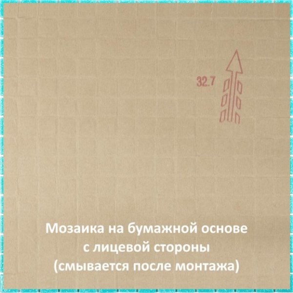 На стену Sandy SE69-2 - фото 2