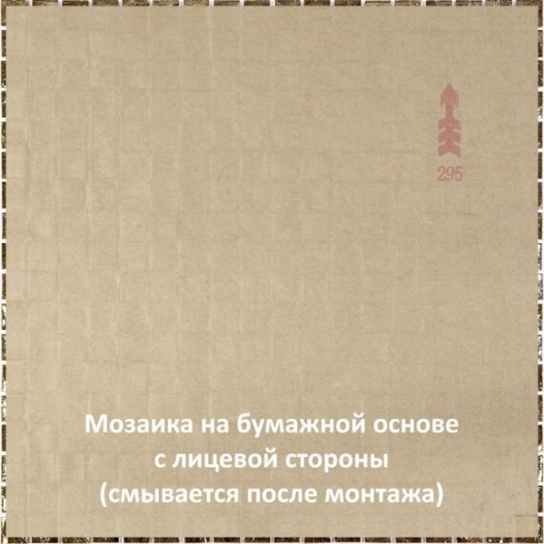 На стену Beauty BD53 - фото 2