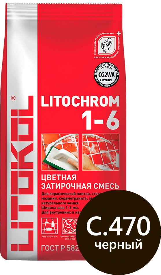  Litochrom 1-6 LITOCHROM 1-6 С.470 черный 5 кг