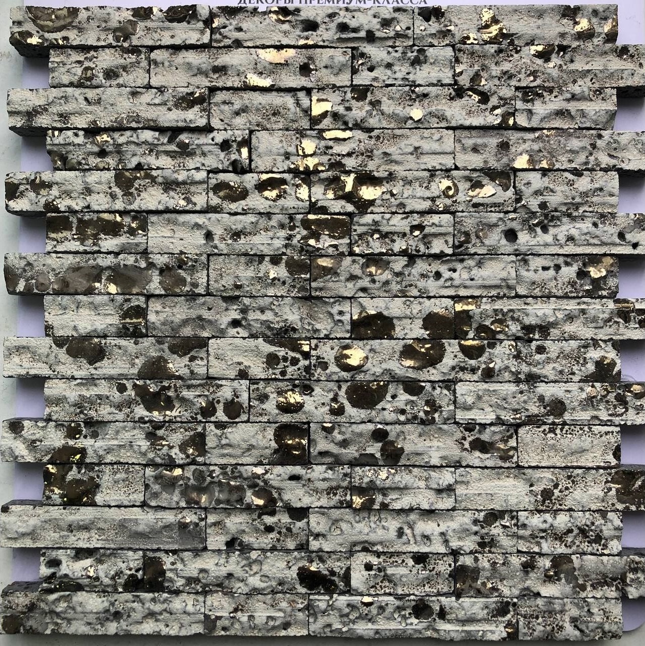 На стену Lava Gray матовая 300x300x12