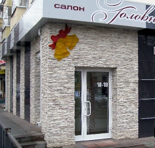 На стену Онтарио 130 Угол 210х110х100х45 - фото 8