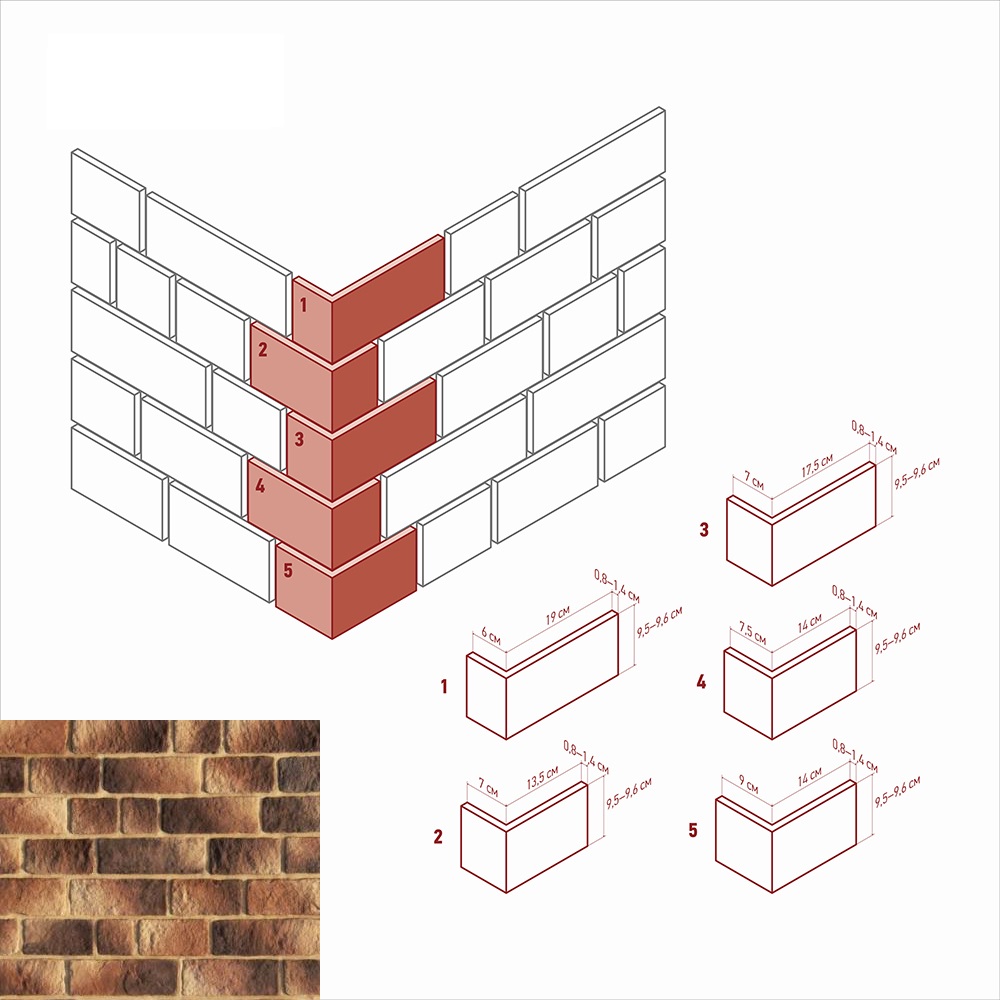 495-45 На стену Эль Торре 495-45 Угол