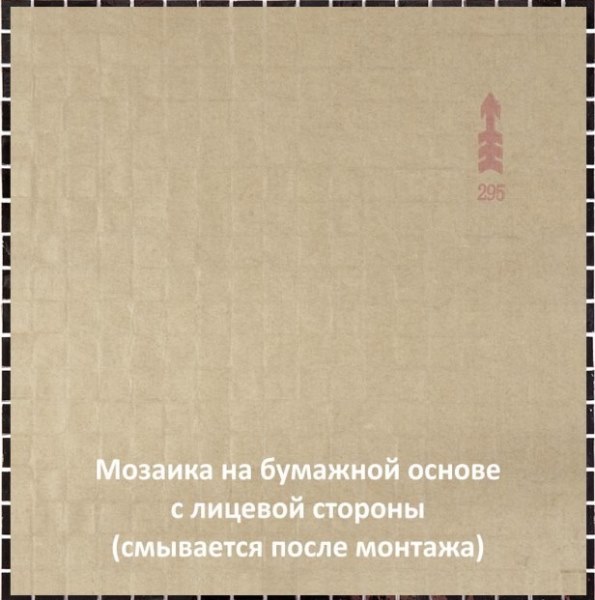 На стену Smalto SM31 - фото 3