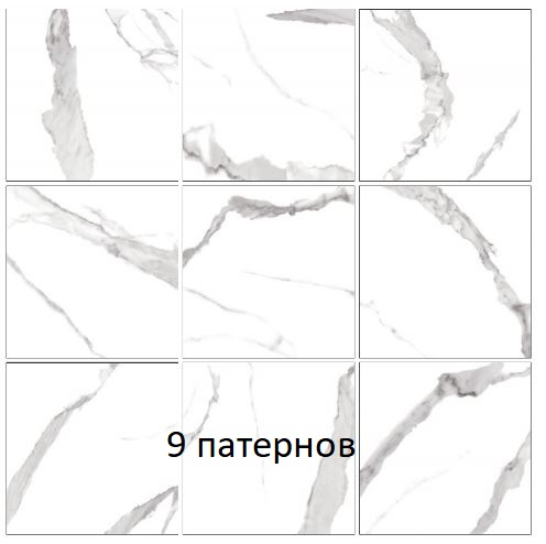GP6PRI00 На пол Prima Prima Calacatta - фото 12