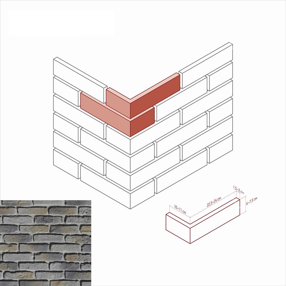 395-85 На стену Берн брик 395-85 Угол