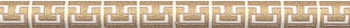 9ADT53/85 Бордюр Карандаши Орнамент золото матовый 25х2