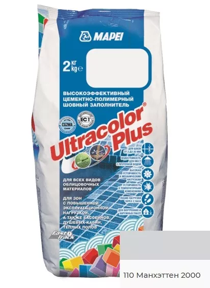  Ultracolor Plus ULTRACOLOR PLUS 110 Манхэттен (2 кг) б/х