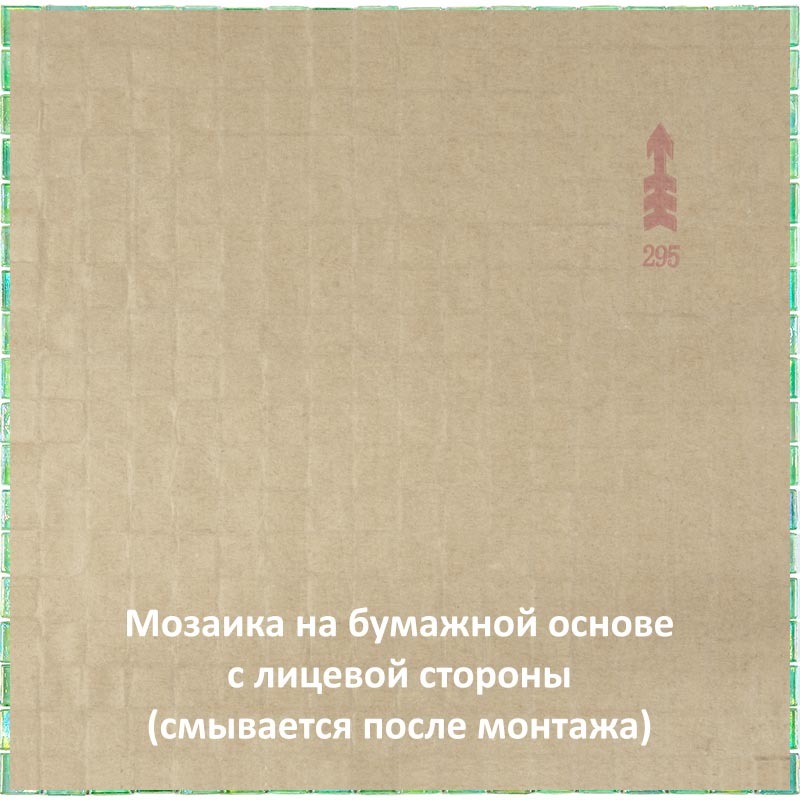 На стену Art NG21 - фото 3