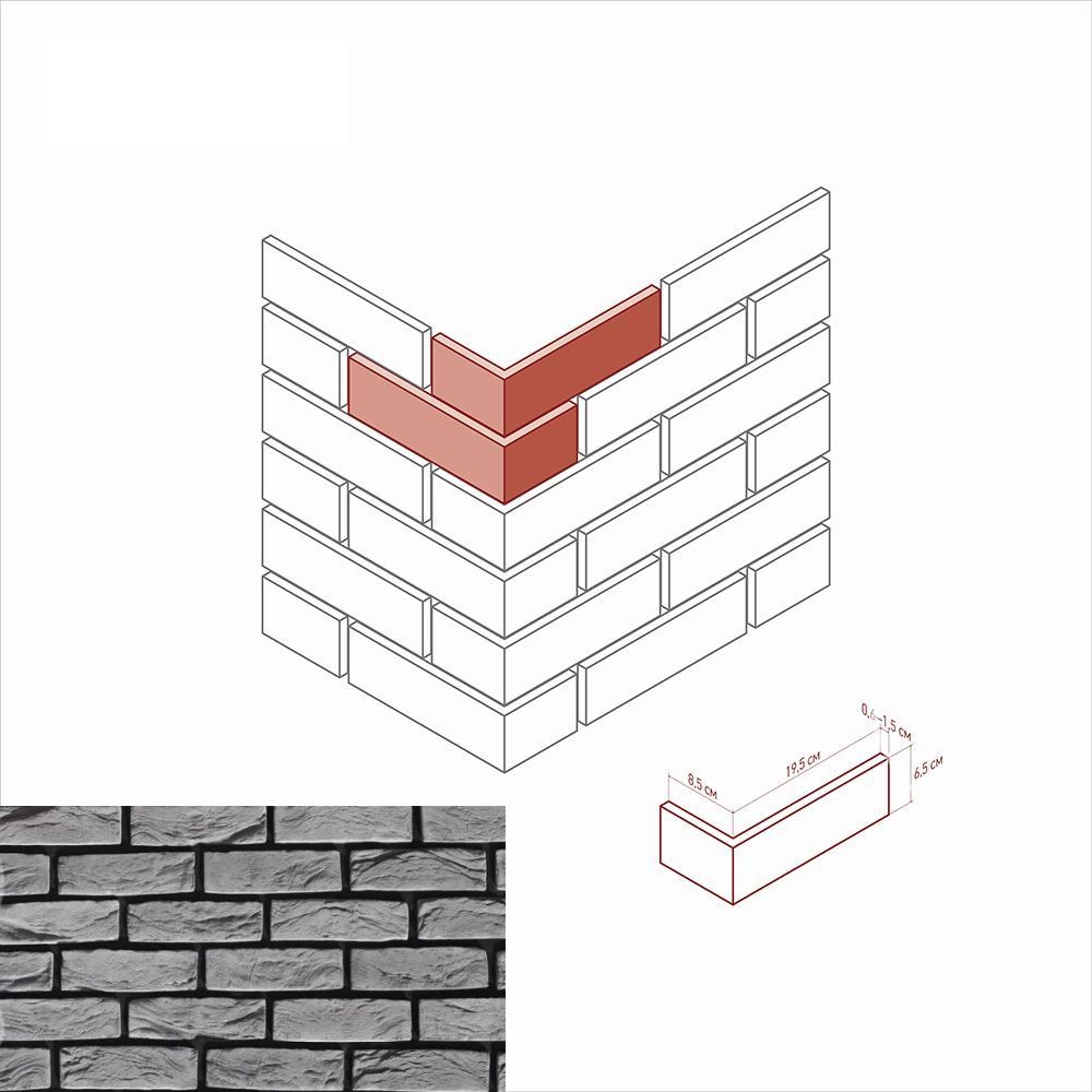 326-85 На стену Торн брик 326-85 Угловой элемент