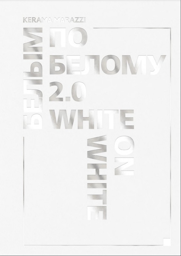 White on white - новая серия Kerama Marazzi