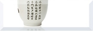 Панно Monocolor Composicion Japan Tea 03 чайник. чашка - фото 5