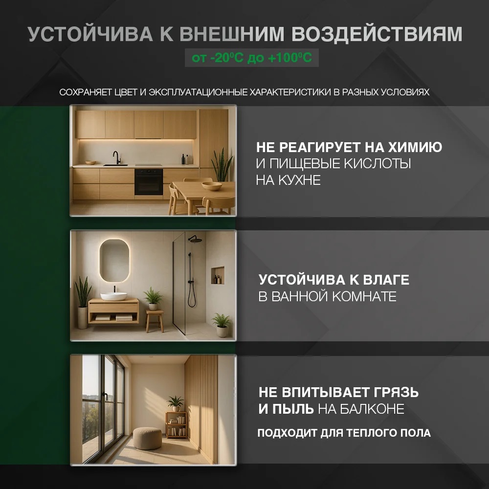  Матовая двухкомпонентная эпоксидная затирка 304 Крем-брюле - фото 5