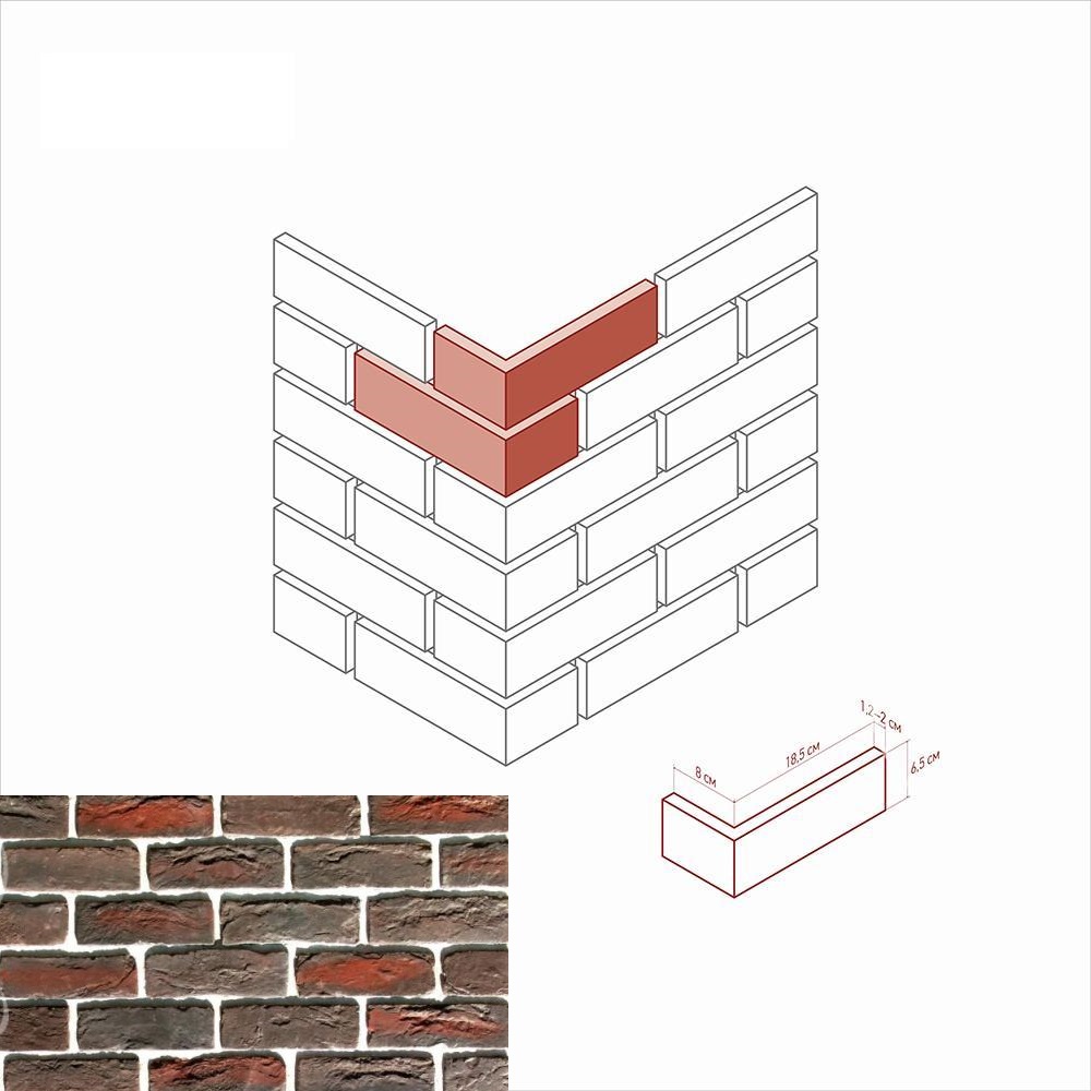 306-45 На стену Бремен брик 306-45 Угловой элемент