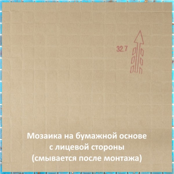 На стену Stella ST-BL529 (STE312) - фото 2