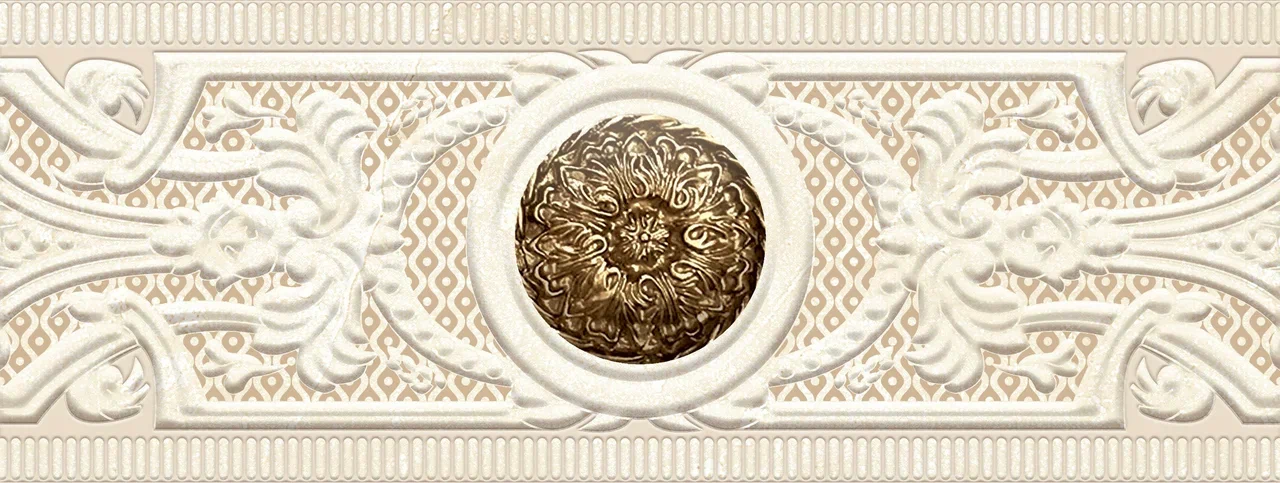 276 Бордюр Barcelona Cen. Бежевый центр 276