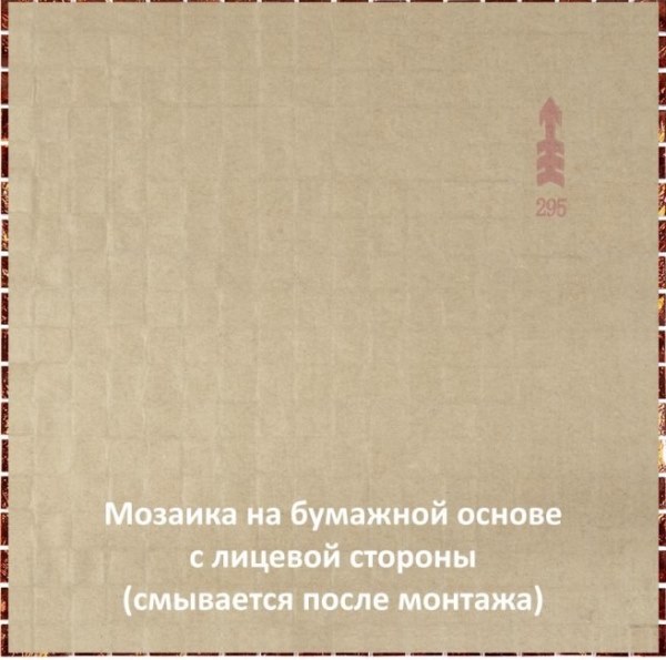 На стену Beauty BD55 - фото 2