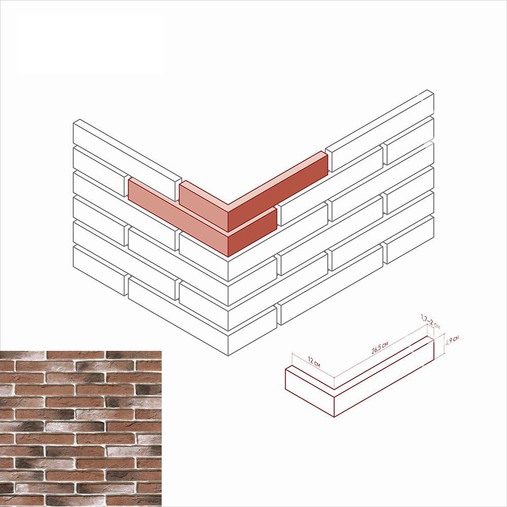 381-75 На стену Остия брик 381-75 Угол