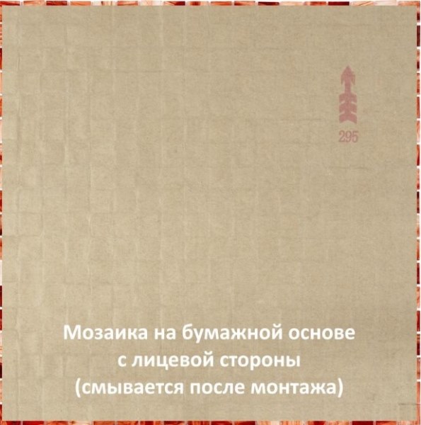 На стену Smalto SM30 - фото 2