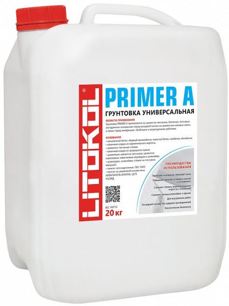   PRIMER A Белый 20кг