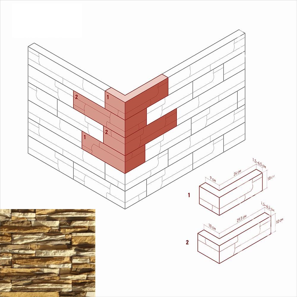 130-25 На стену Уорд Хилл 130-25 Угол