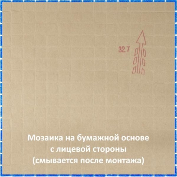 На стену Sandy SE23 - фото 2