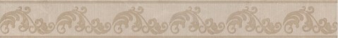 AD/A398/11128R Бордюр Версаль Cen. Беж 7.2х60