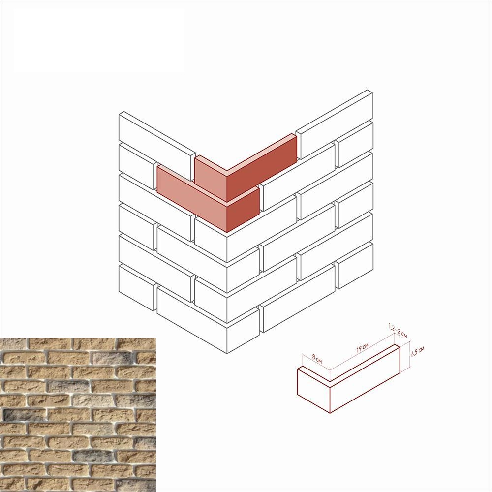 315-25 На стену Брюгге брик 315-25 Угол