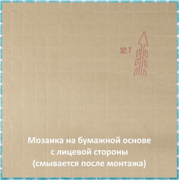 На стену Sandy SE59 - фото 2