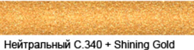  Декоративные добавки для затирок SHINING GOLD Добавка ярко-золотого цвета для STARLIKE 100 г - фото 2