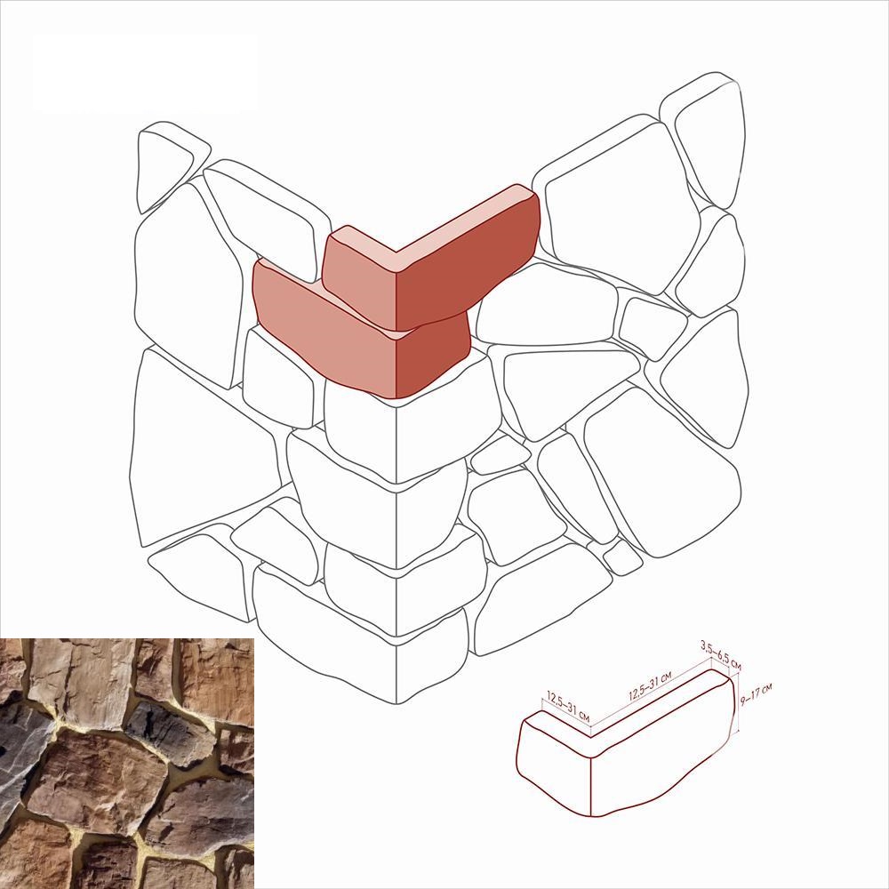 612-95 На стену Рока 612-95 Угол