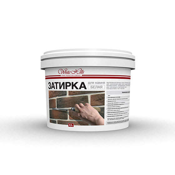  Цементная Затирка White Hills Затирка швов для камня и плитки Белая 4.5кг - ведро