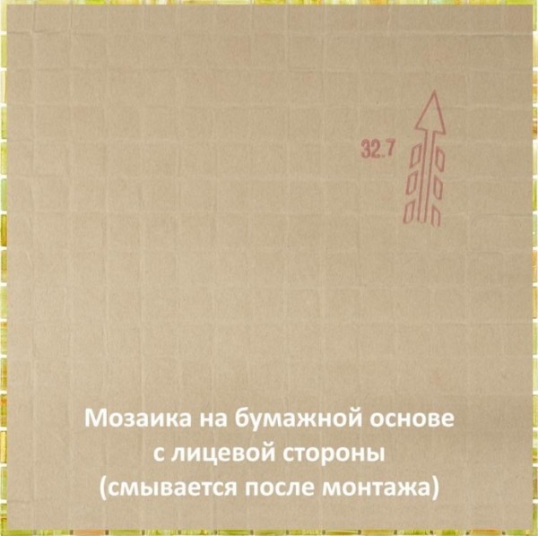 На стену Stella STE28 - фото 2