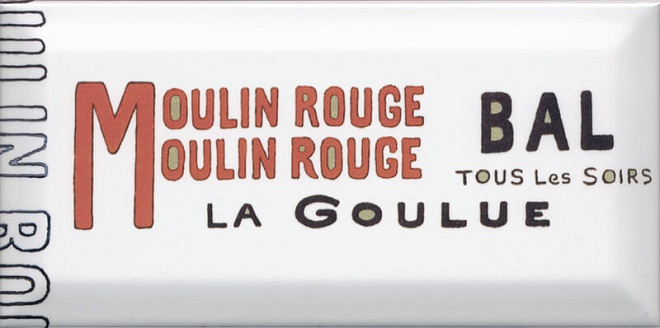 DD/A12/19040 Декор Бланше Dec. Мулен Руж 20x9.9