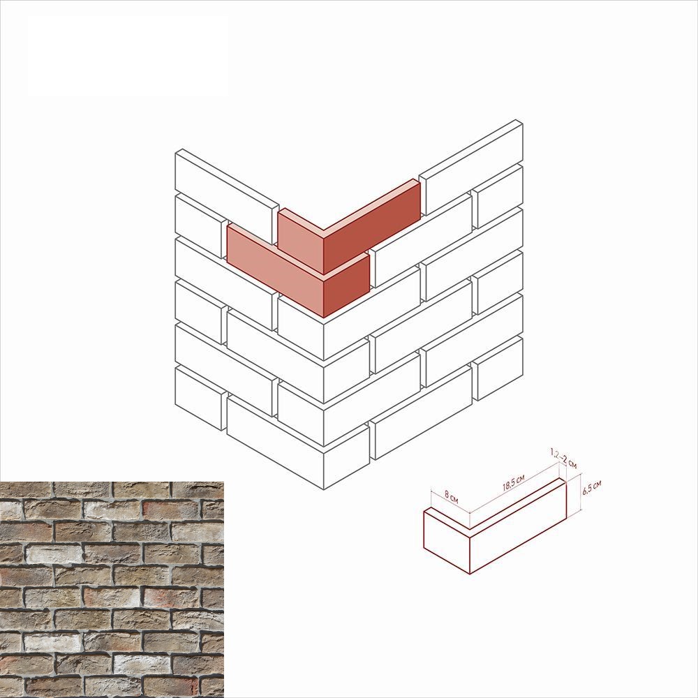 309-25 На стену Бремен брик 309-25 Design Угол