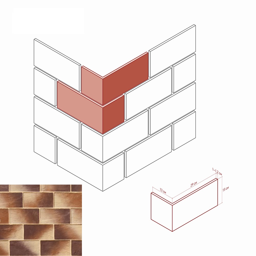 516-45 На стену Тибур 516-45 Угол