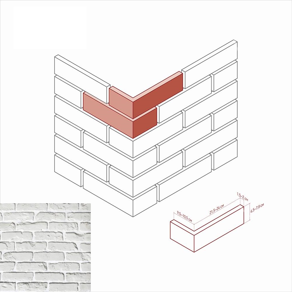 345-05 На стену Рейн брик 345-05 Угол