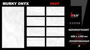 892101 На пол Polished Radial Statuario - фото 14